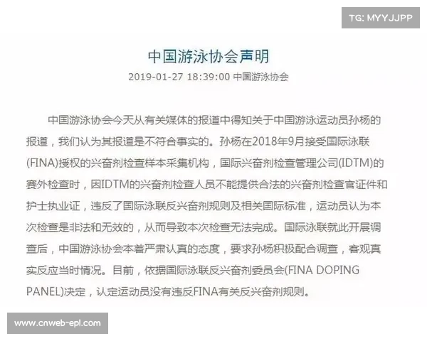 王赛马嘉文赛前对视环节取消赛事方称尊重选手专注备战需求 王赛马嘉文赛前对视环节取消赛事方称尊重选手专注备战需求