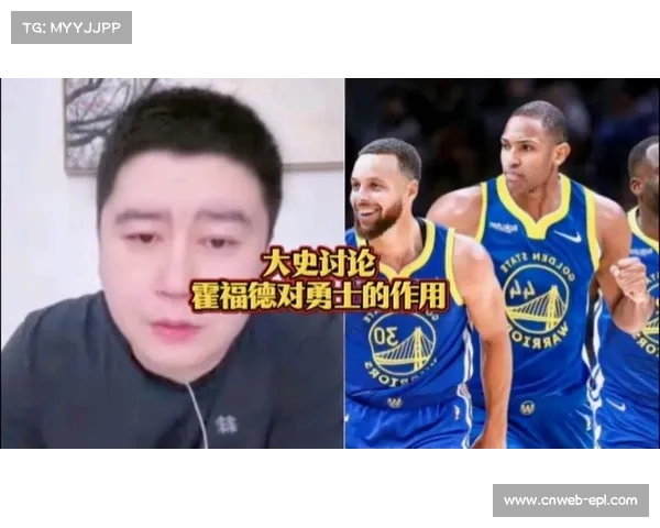 老将霍福德勇士首秀稳健发挥 内线支柱作用显现赢得全队认可 老将霍福德勇士首秀稳健发挥 内线支柱作用显现赢得全队认可